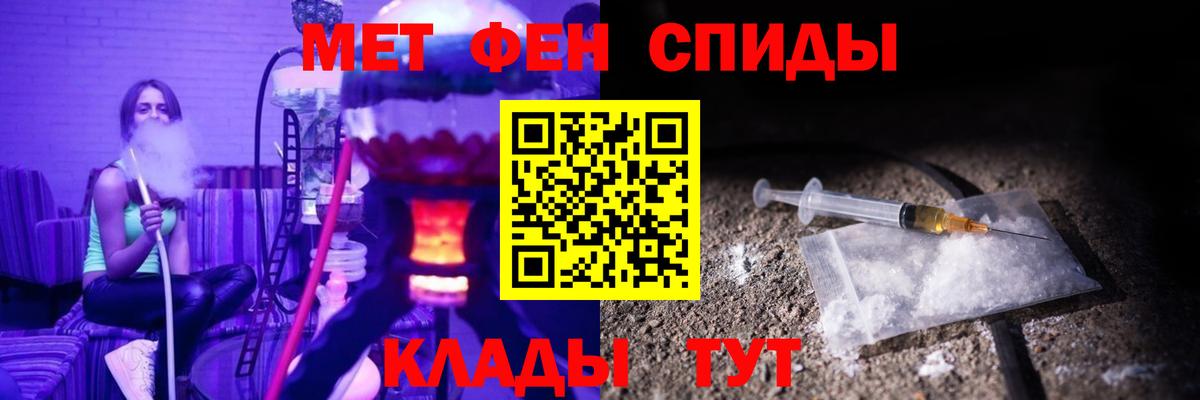 Амфетамин  АМФ 97%  Вход с VPN  Сальск 