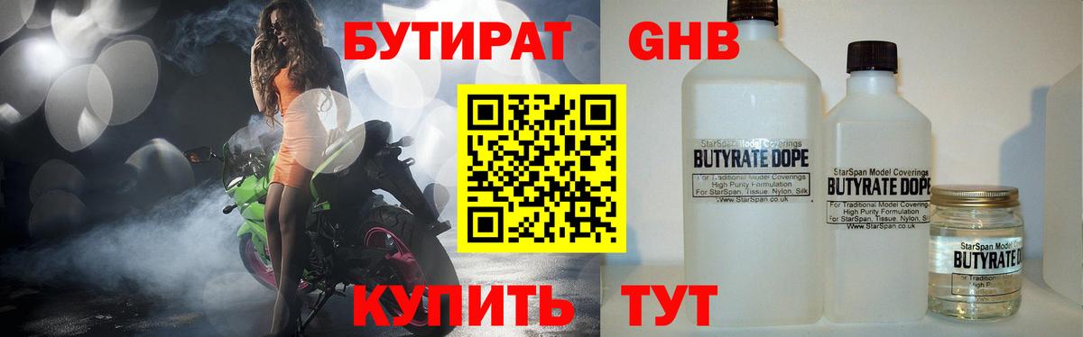 АМФЕТАМИН Сальск