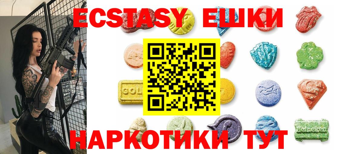 Ecstasy louis Vuitton  Ecstasy таблы  Сальск  Экстази  Вход с VPN 