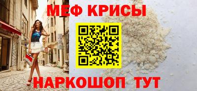 стаф Нягань