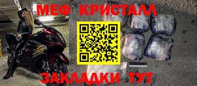стаф Нягань