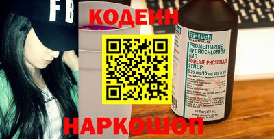 альфа пвп Обнинск