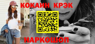 альфа пвп Обнинск