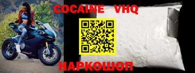 альфа пвп Обнинск