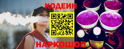 винт Обь