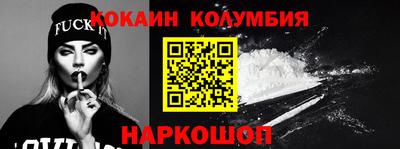 винт Обь