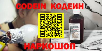 стаф Нягань