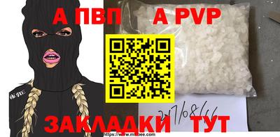 стаф Нягань