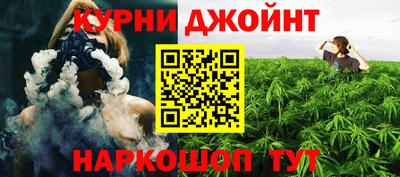 альфа пвп Обнинск