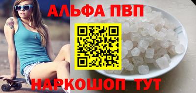 винт Обь
