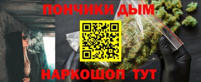 альфа пвп Обнинск