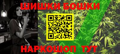 альфа пвп Обнинск