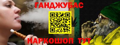 винт Обь