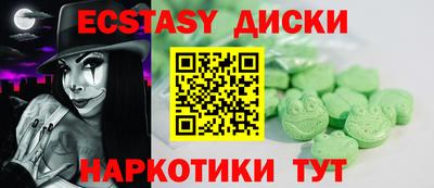винт Обь