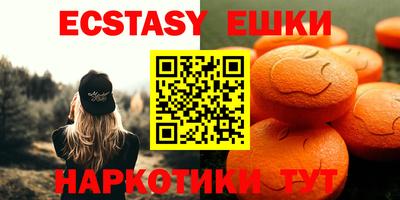 альфа пвп Обнинск