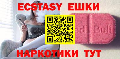 альфа пвп Обнинск