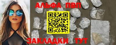 винт Обь