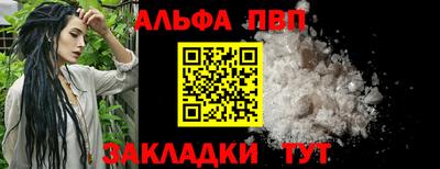 винт Обь