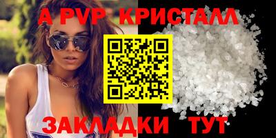 стаф Нягань