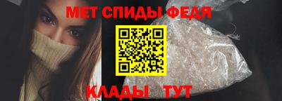 винт Обь