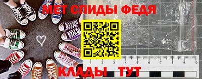 альфа пвп Обнинск