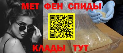 винт Обь