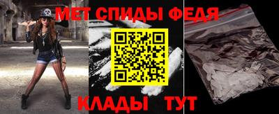 винт Обь
