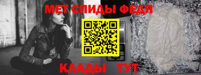 альфа пвп Обнинск