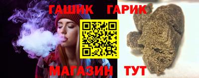 альфа пвп Обнинск