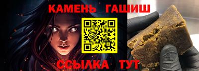 альфа пвп Обнинск