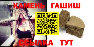 альфа пвп Обнинск
