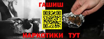 винт Обь