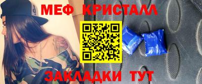 альфа пвп Обнинск