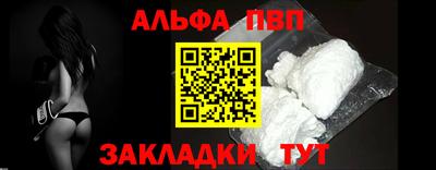 винт Обь