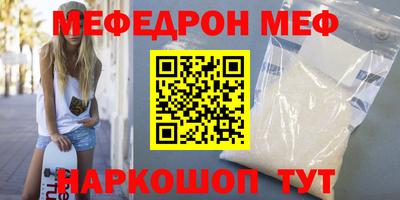 альфа пвп Обнинск