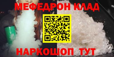 альфа пвп Обнинск