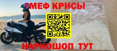 стаф Нягань