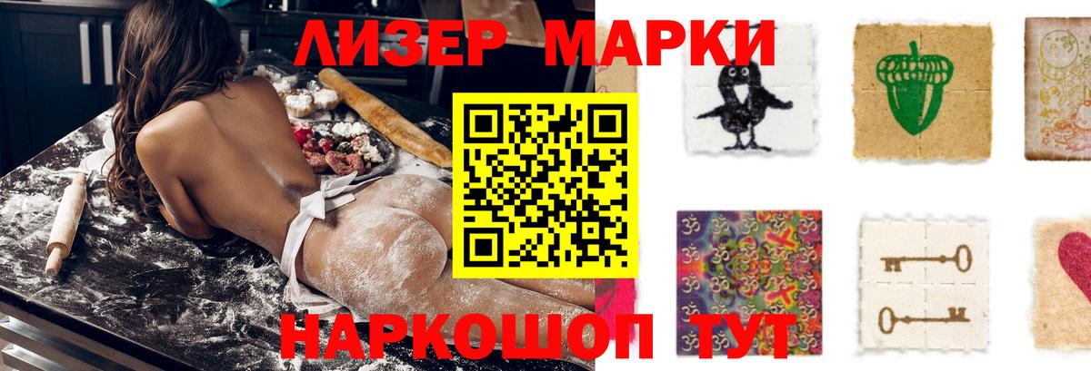 ЛСД экстази ecstasy Сальск