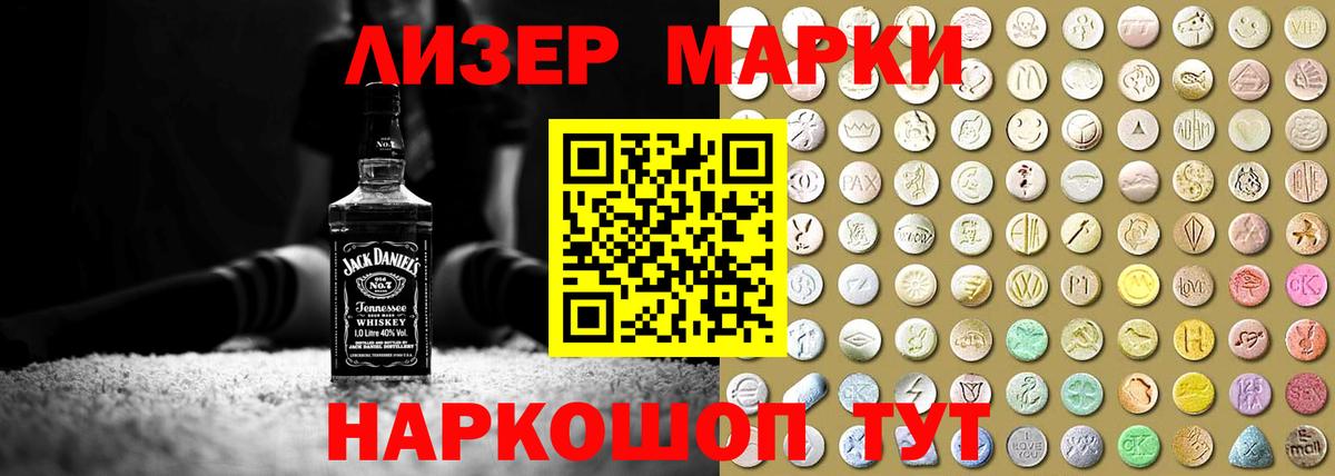 Сальск  Лсд 25 экстази  ЛСД экстази ecstasy  Вход с VPN  Лсд 25 экстази кислота 