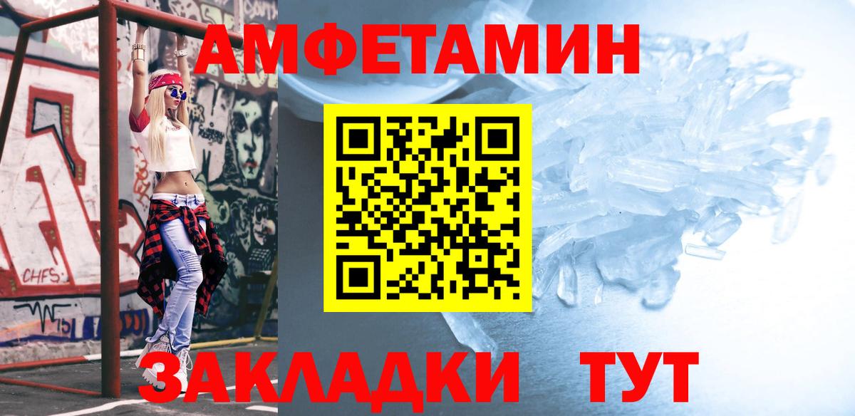 Метамфетамин Декстрометамфетамин 99.9%  Вход с VPN  Сальск  Метамфетамин Декстрометамфетамин 99.9% 