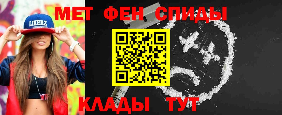 Первитин пудра Сальск