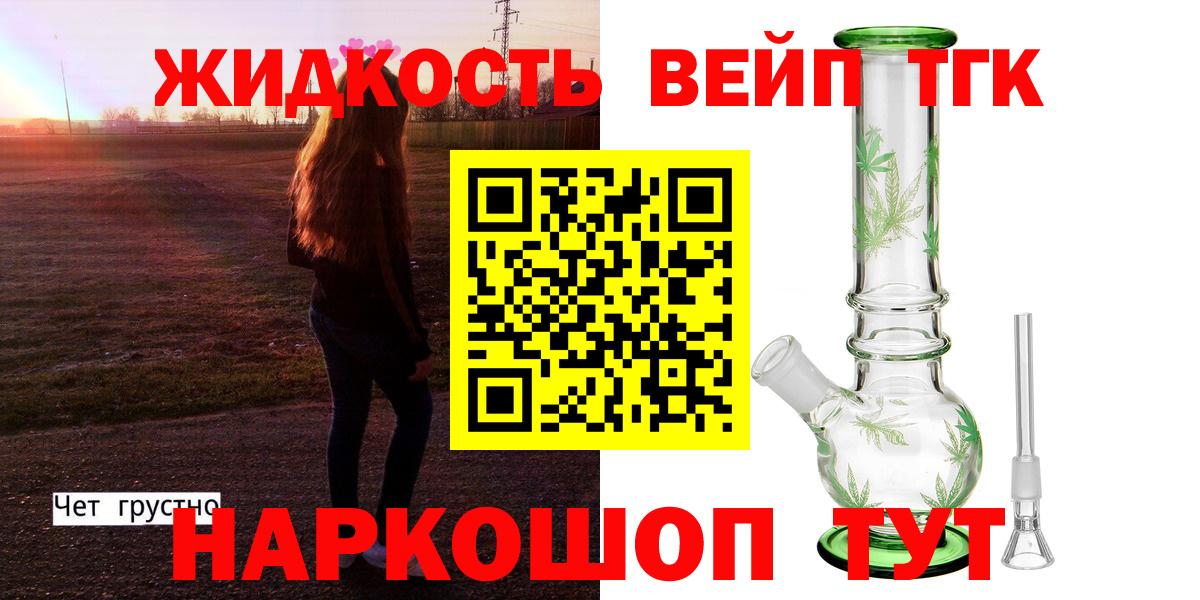 Сальск  Cocaine  LSD-25  Alpha-PVP СК кристаллы  Марихуана  ГАШ  Вход с VPN  Меф  
