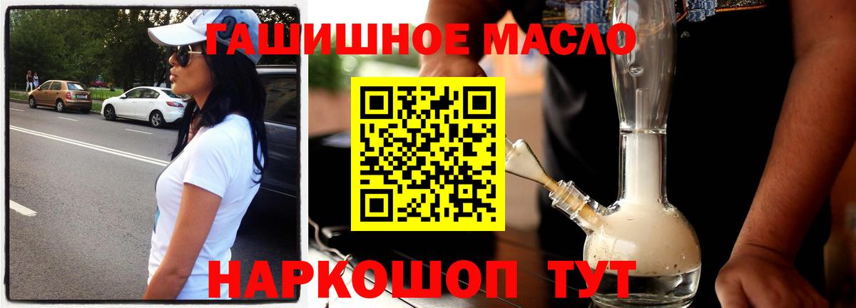 Дистиллят ТГК Wax Сальск