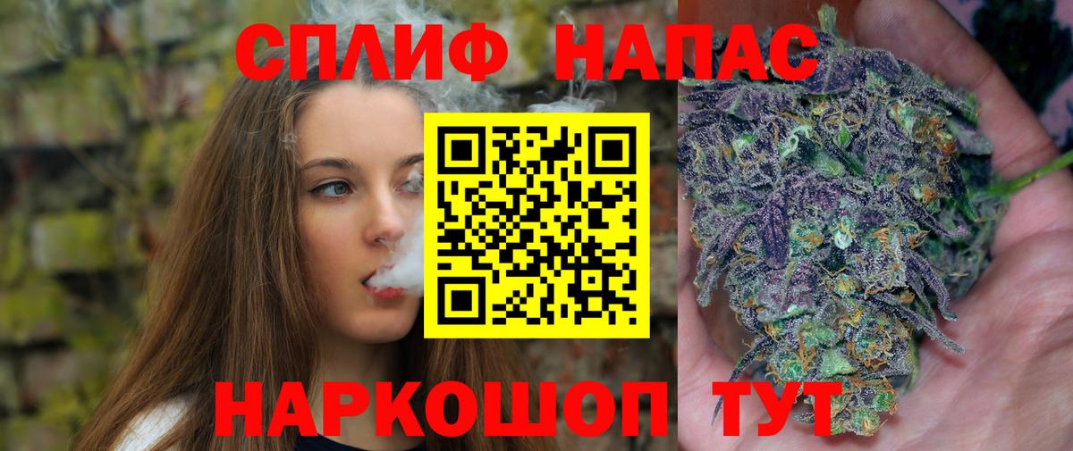 Канабис AK-47 Сальск