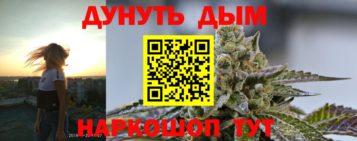 Сальск  Марихуана VHQ  Конопля марихуана  Канабис White Widow  Вход с VPN  Шишки марихуана сатива 